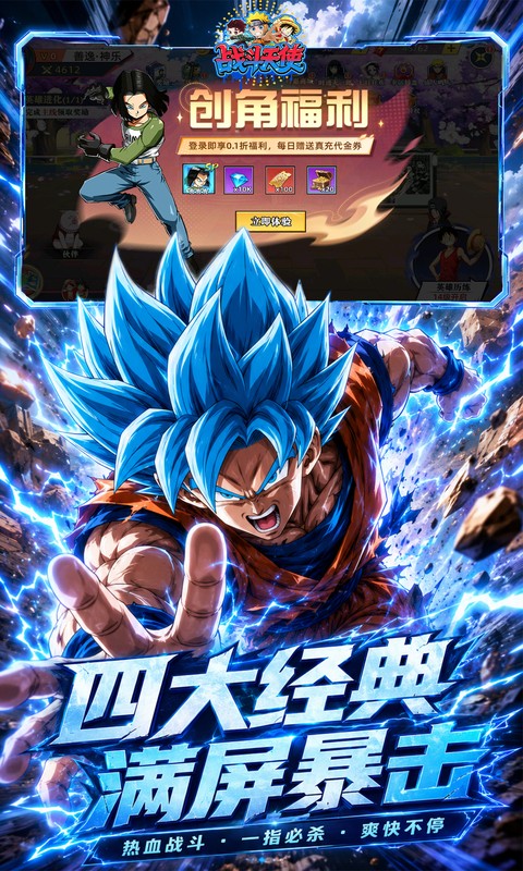 https://api.haichuanshouyou.com/static/uploads/20260630141225538.png