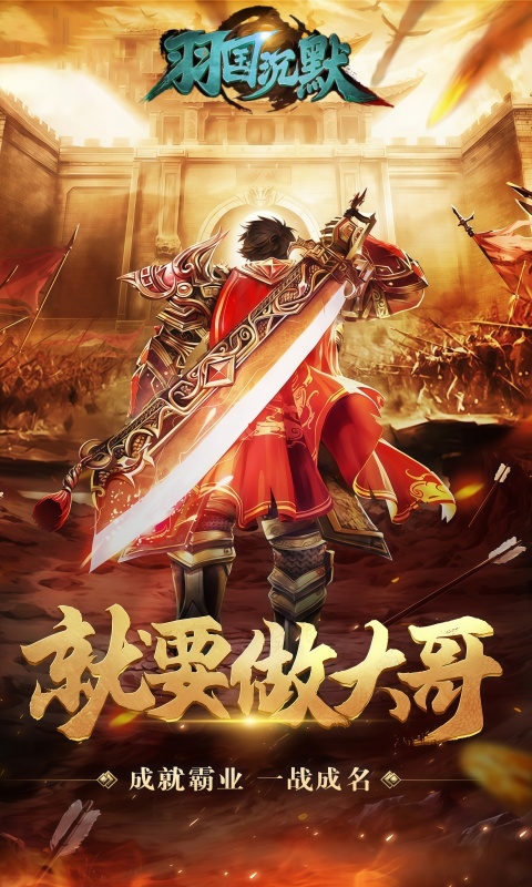 https://api.haichuanshouyou.com/static/uploads/20260630150005519.png