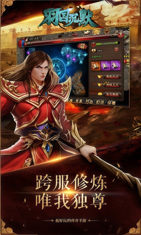 https://api.haichuanshouyou.com/static/uploads/20260630150005589.png