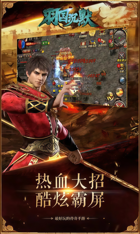 https://api.haichuanshouyou.com/static/uploads/20260630150006537.png