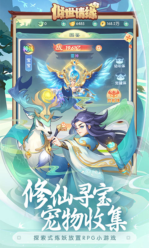 https://api.haichuanshouyou.com/static/uploads/20260701105110339.png