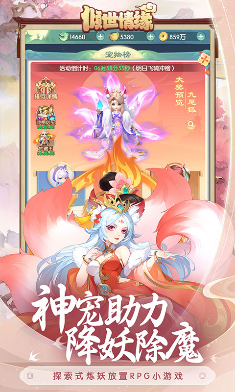 https://api.haichuanshouyou.com/static/uploads/20260701105110804.png