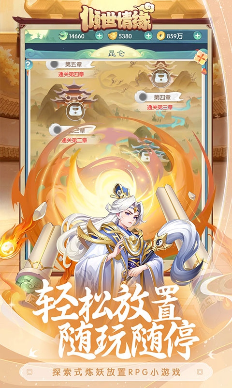 https://api.haichuanshouyou.com/static/uploads/20260701105111308.png