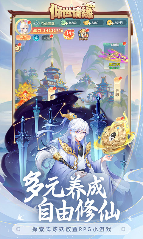 https://api.haichuanshouyou.com/static/uploads/20260701105111677.png