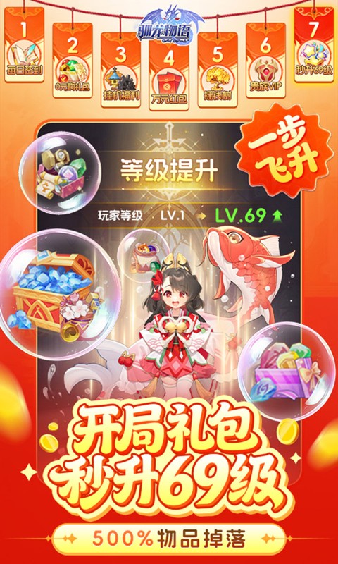 https://api.haichuanshouyou.com/static/uploads/20260701105223268.png