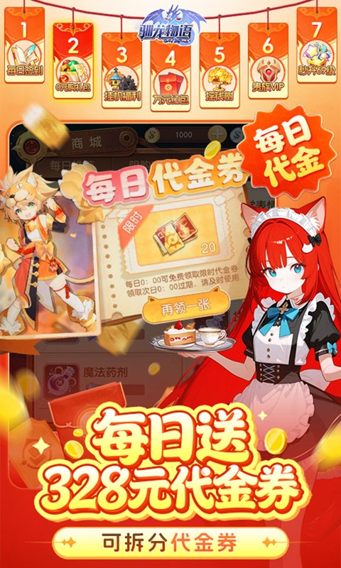https://api.haichuanshouyou.com/static/uploads/20260701105223341.png