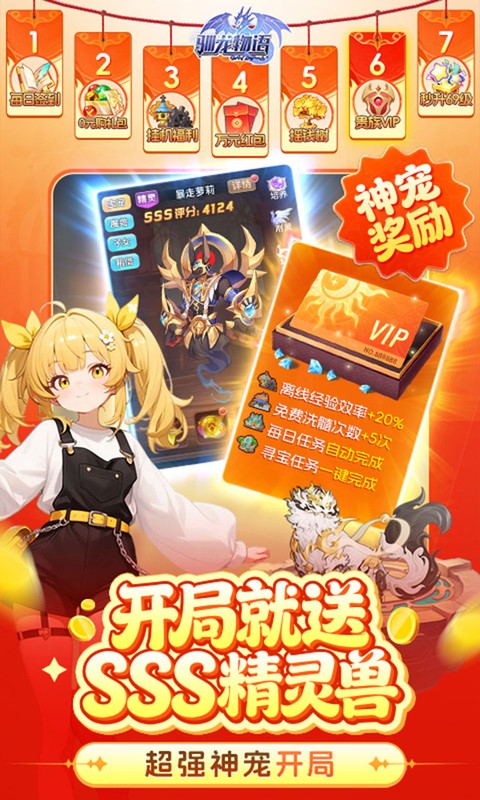 https://api.haichuanshouyou.com/static/uploads/20260701105223555.png