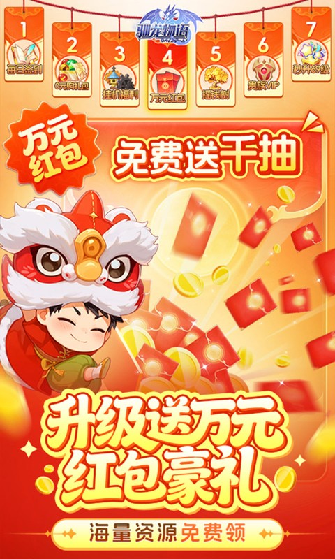 https://api.haichuanshouyou.com/static/uploads/20260701105224348.png
