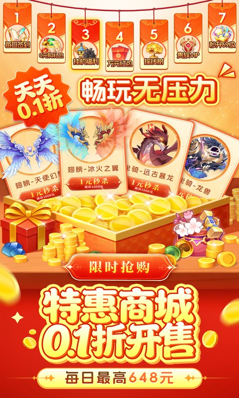 https://api.haichuanshouyou.com/static/uploads/20260701105224787.png