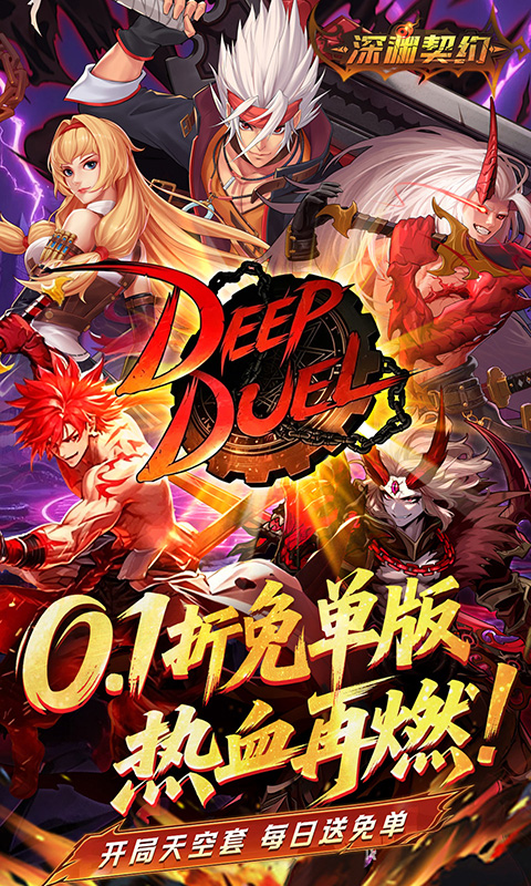https://api.haichuanshouyou.com/static/uploads/20260701130641524.png
