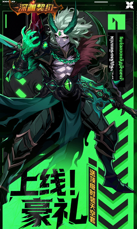 https://api.haichuanshouyou.com/static/uploads/20260701130642356.png