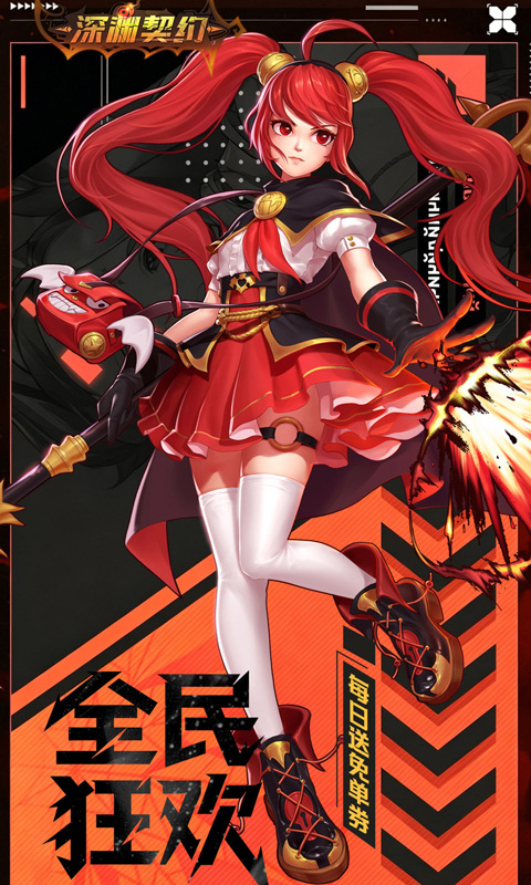 https://api.haichuanshouyou.com/static/uploads/20260701130642656.png