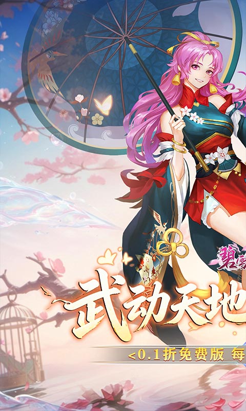 https://api.haichuanshouyou.com/static/uploads/20260701134521166.png