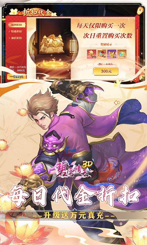 https://api.haichuanshouyou.com/static/uploads/20260701134521542.png