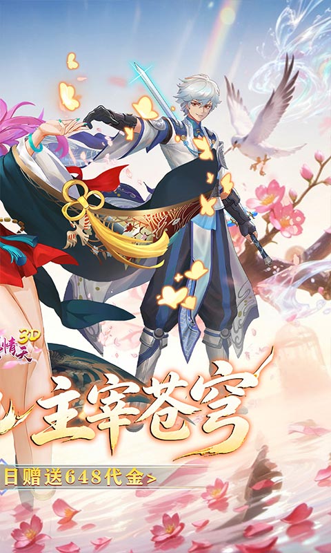 https://api.haichuanshouyou.com/static/uploads/20260701134521601.png