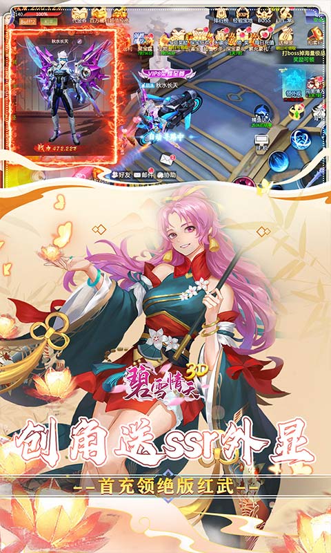 https://api.haichuanshouyou.com/static/uploads/20260701134521665.png