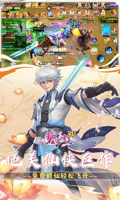 https://api.haichuanshouyou.com/static/uploads/20260701134522825.png