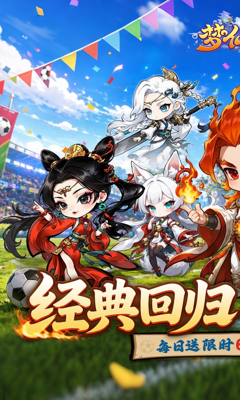 https://api.haichuanshouyou.com/static/uploads/20260701134838948.png