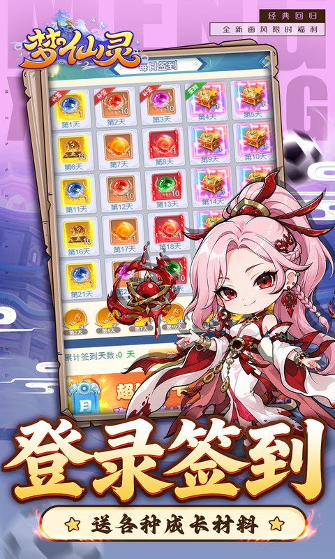 https://api.haichuanshouyou.com/static/uploads/20260701134839355.png