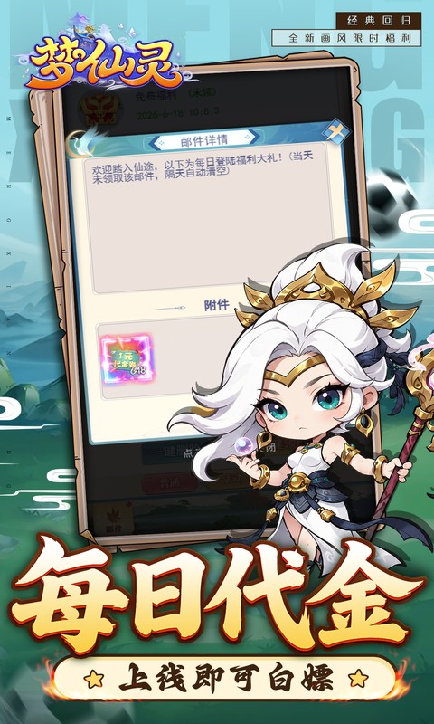 https://api.haichuanshouyou.com/static/uploads/20260701134839361.png