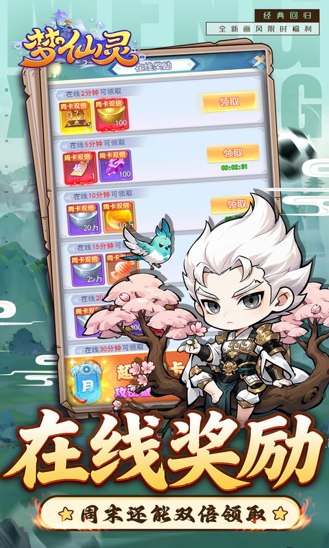 https://api.haichuanshouyou.com/static/uploads/20260701134839542.png