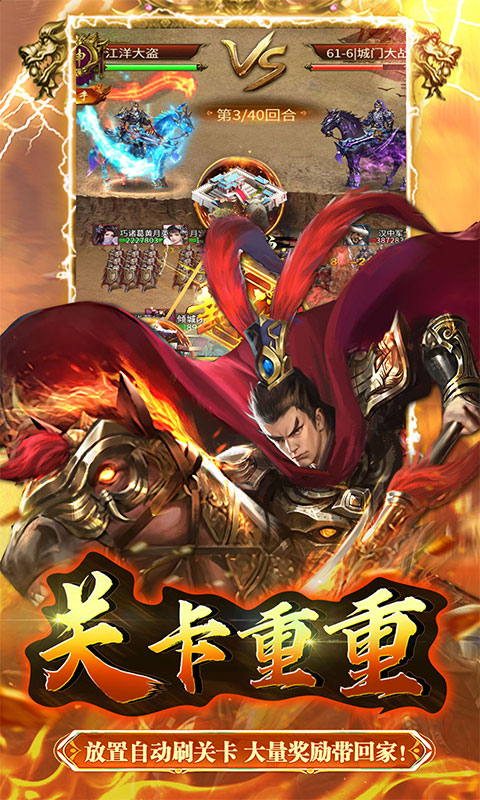 https://api.haichuanshouyou.com/static/uploads/20260701135755152.png