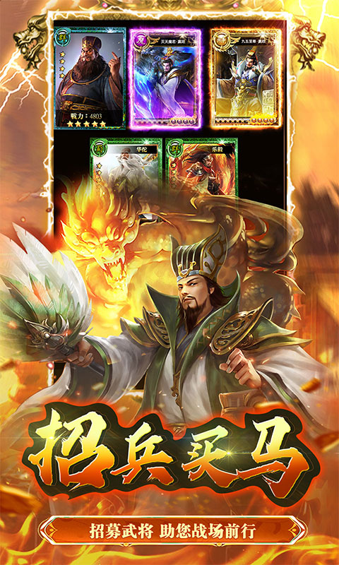 https://api.haichuanshouyou.com/static/uploads/20260701135755383.png