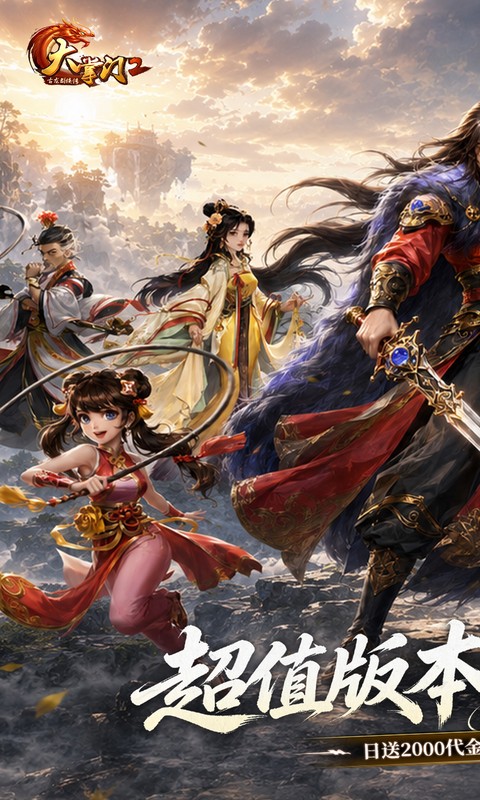 https://api.haichuanshouyou.com/static/uploads/20260702115627258.png