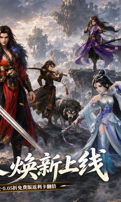https://api.haichuanshouyou.com/static/uploads/20260702115627322.png