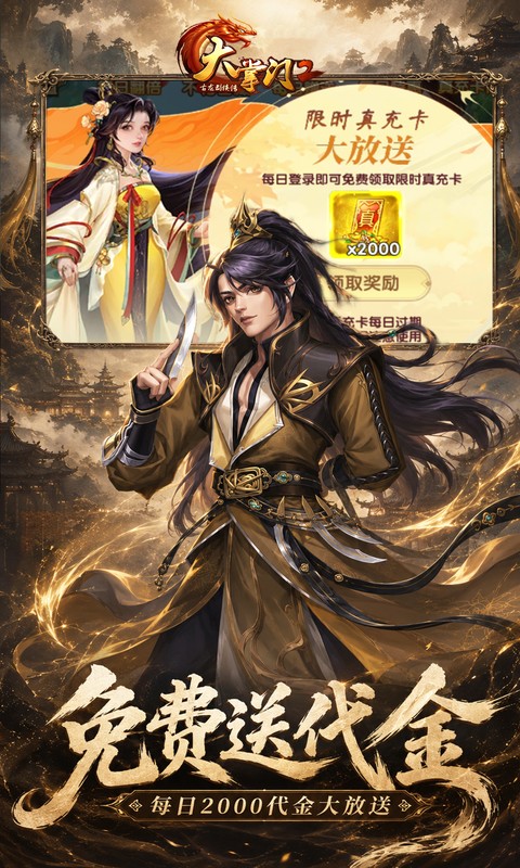 https://api.haichuanshouyou.com/static/uploads/20260702115627939.png