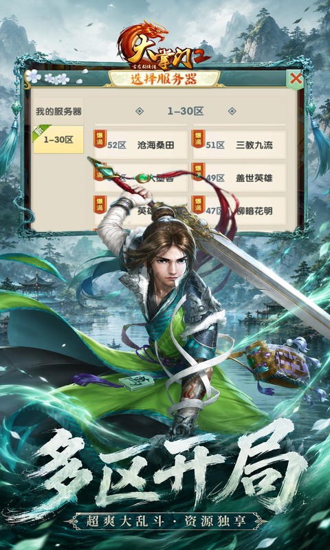 https://api.haichuanshouyou.com/static/uploads/20260702115627961.png