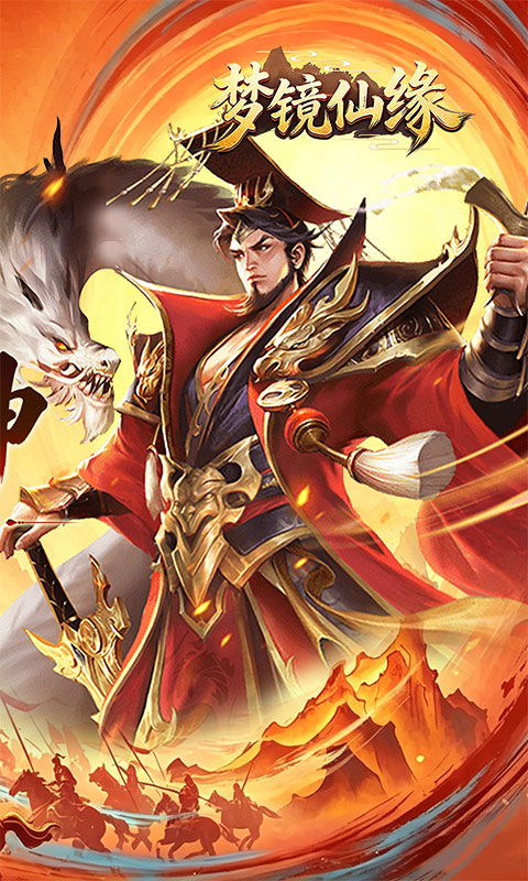https://api.haichuanshouyou.com/static/uploads/20260703144640323.png
