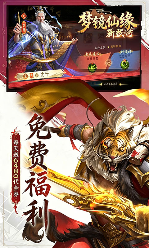 https://api.haichuanshouyou.com/static/uploads/20260703144640747.png