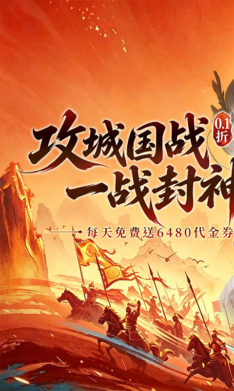 https://api.haichuanshouyou.com/static/uploads/20260703144640803.png