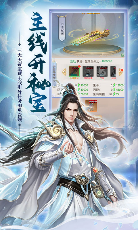 https://api.haichuanshouyou.com/static/uploads/20260703150535144.png