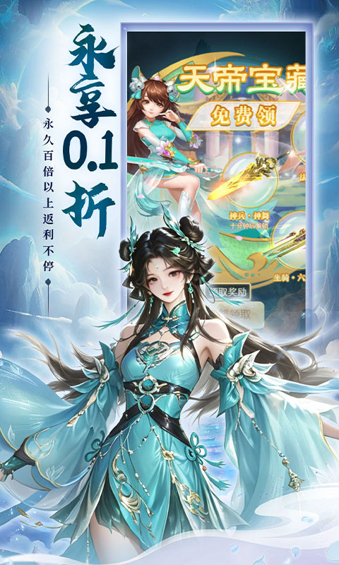 https://api.haichuanshouyou.com/static/uploads/20260703150535278.png