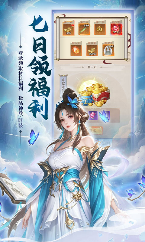 https://api.haichuanshouyou.com/static/uploads/20260703150536949.png
