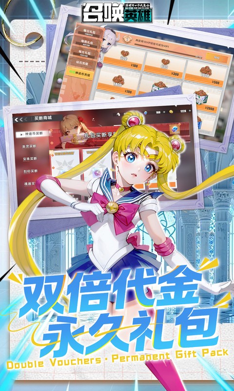 https://api.haichuanshouyou.com/static/uploads/20260706134056123.png