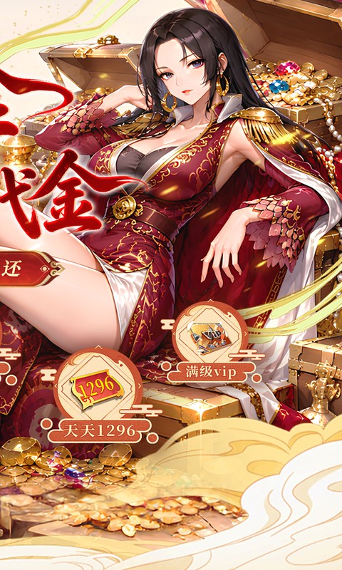 https://api.haichuanshouyou.com/static/uploads/20260706134056677.png