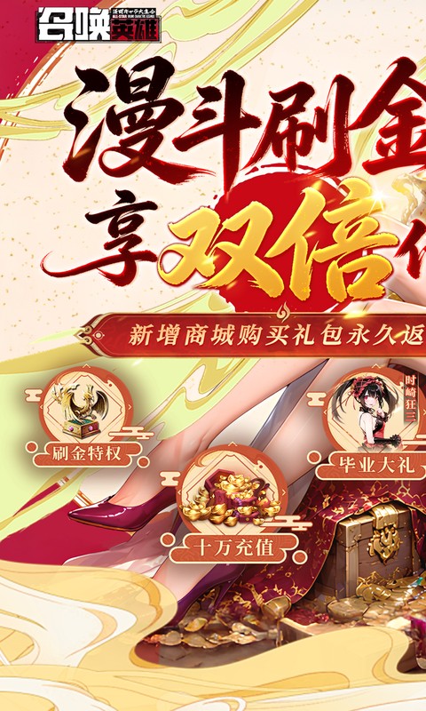 https://api.haichuanshouyou.com/static/uploads/20260706134056719.png