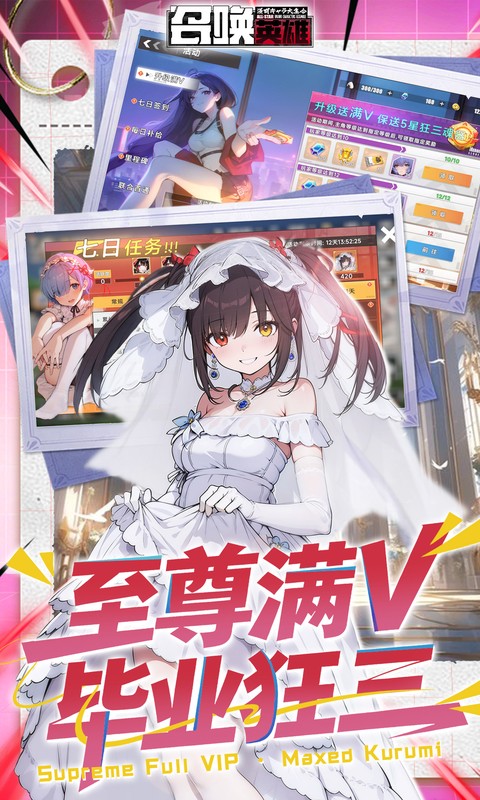https://api.haichuanshouyou.com/static/uploads/20260706134056885.png