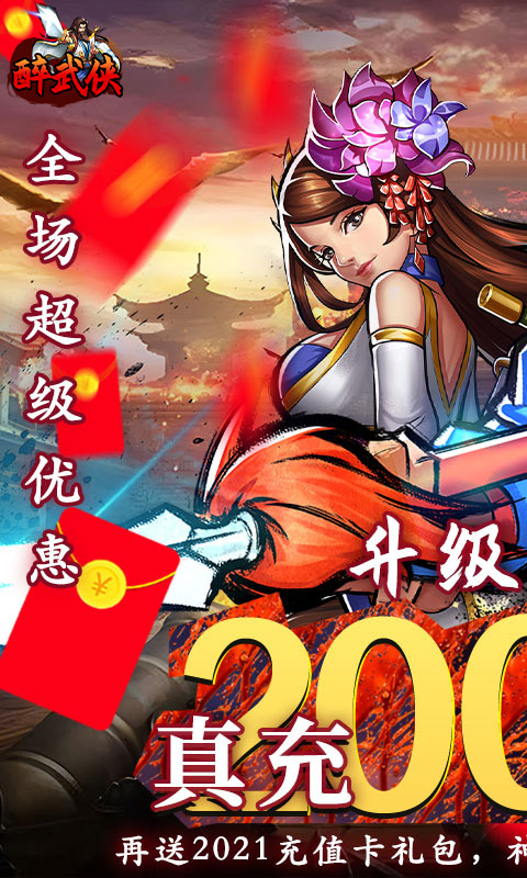 https://api.haichuanshouyou.com/static/uploads/20260706135458105.png