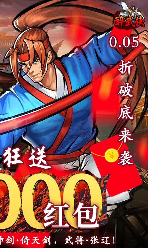 https://api.haichuanshouyou.com/static/uploads/20260706135458390.png