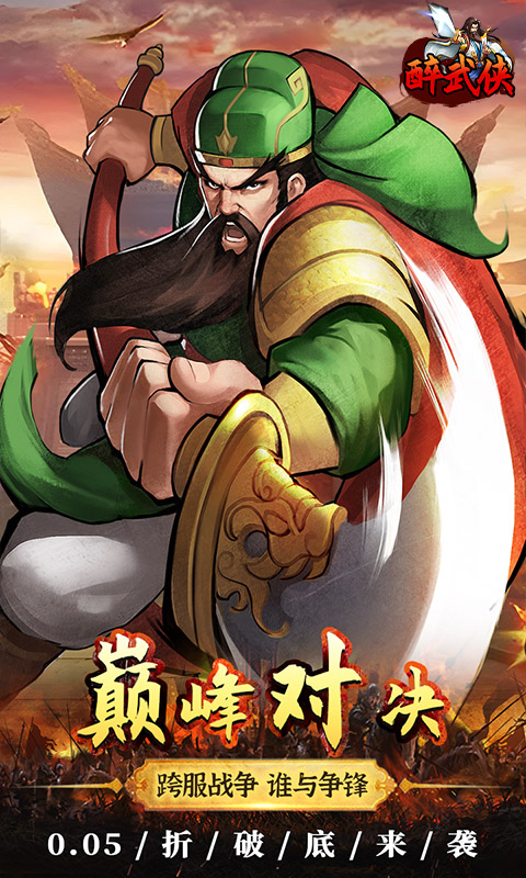 https://api.haichuanshouyou.com/static/uploads/20260706135459160.png