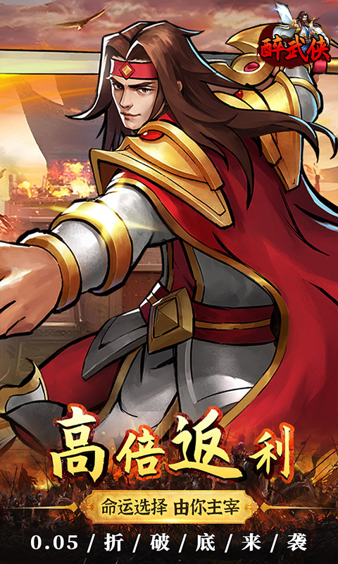 https://api.haichuanshouyou.com/static/uploads/20260706135459175.png