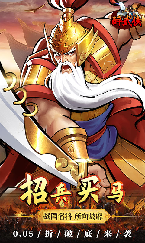 https://api.haichuanshouyou.com/static/uploads/20260706135459716.png