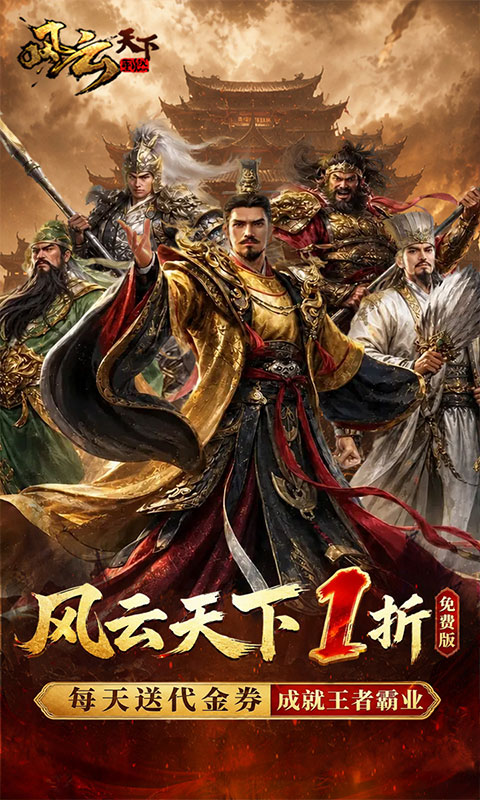 https://api.haichuanshouyou.com/static/uploads/20260706135827715.png