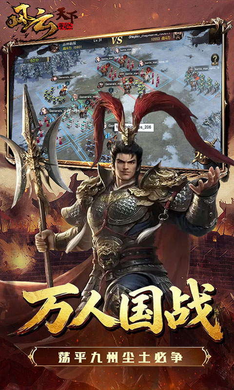 https://api.haichuanshouyou.com/static/uploads/20260706135828204.png