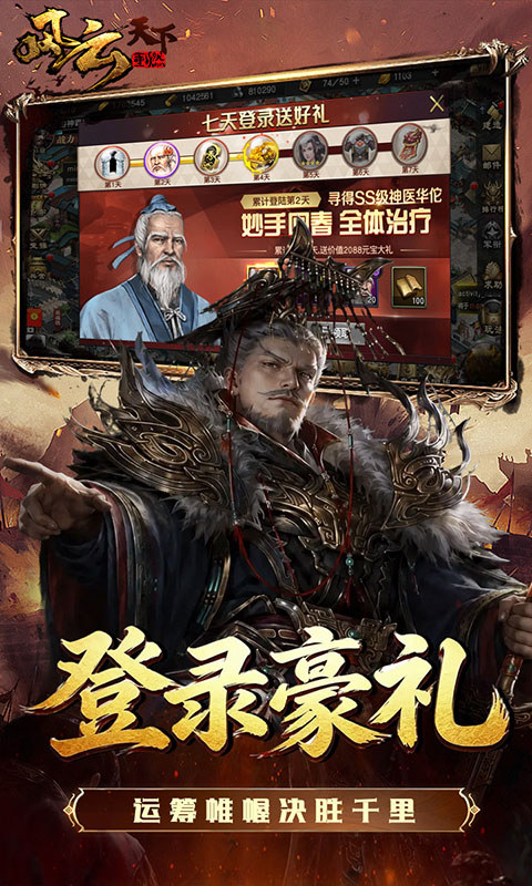 https://api.haichuanshouyou.com/static/uploads/20260706135828608.png