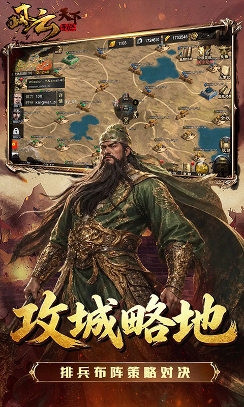 https://api.haichuanshouyou.com/static/uploads/20260706135828659.png